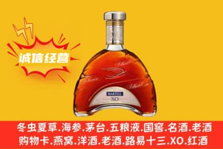 铜仁回收马爹利洋酒