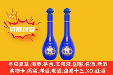 铜仁回收梦之蓝