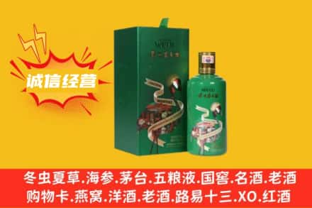 铜仁回收出口茅台酒