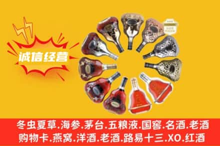 铜仁求购回收XO洋酒