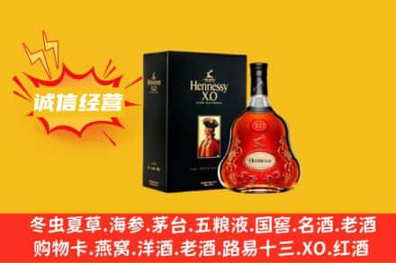 铜仁回收轩尼诗洋酒
